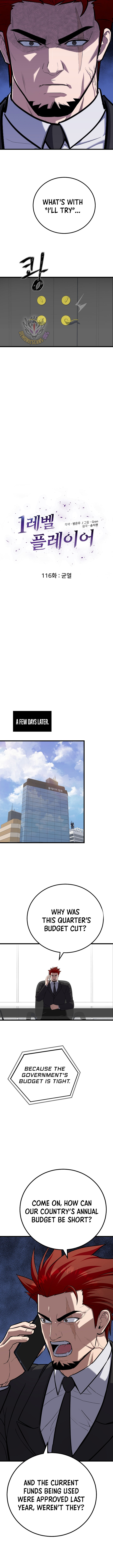 Level 1 Player [ALL CHAPTERS] Chapter 116 2